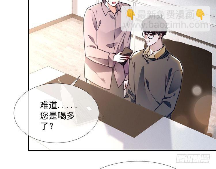 第300话 学神拯救你5