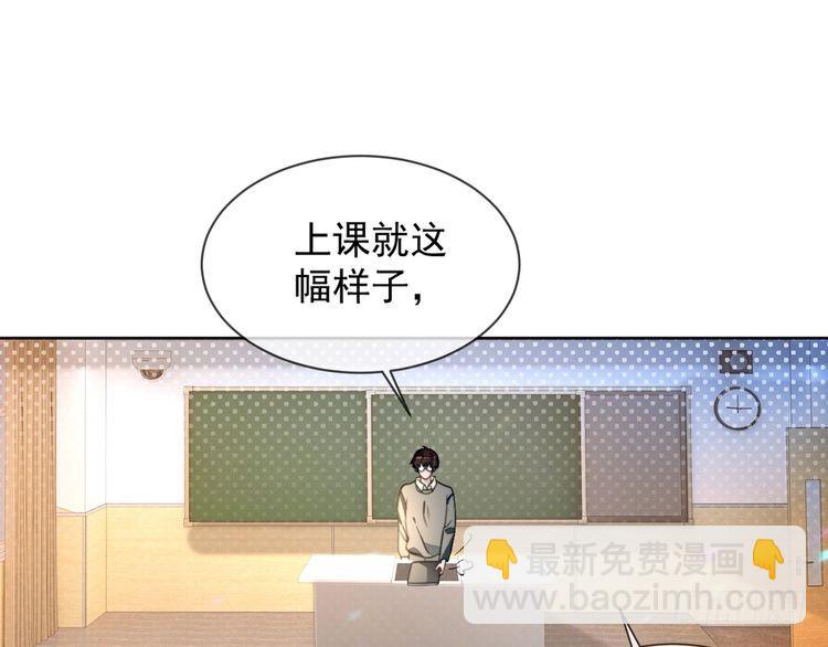 第300话 学神拯救你64