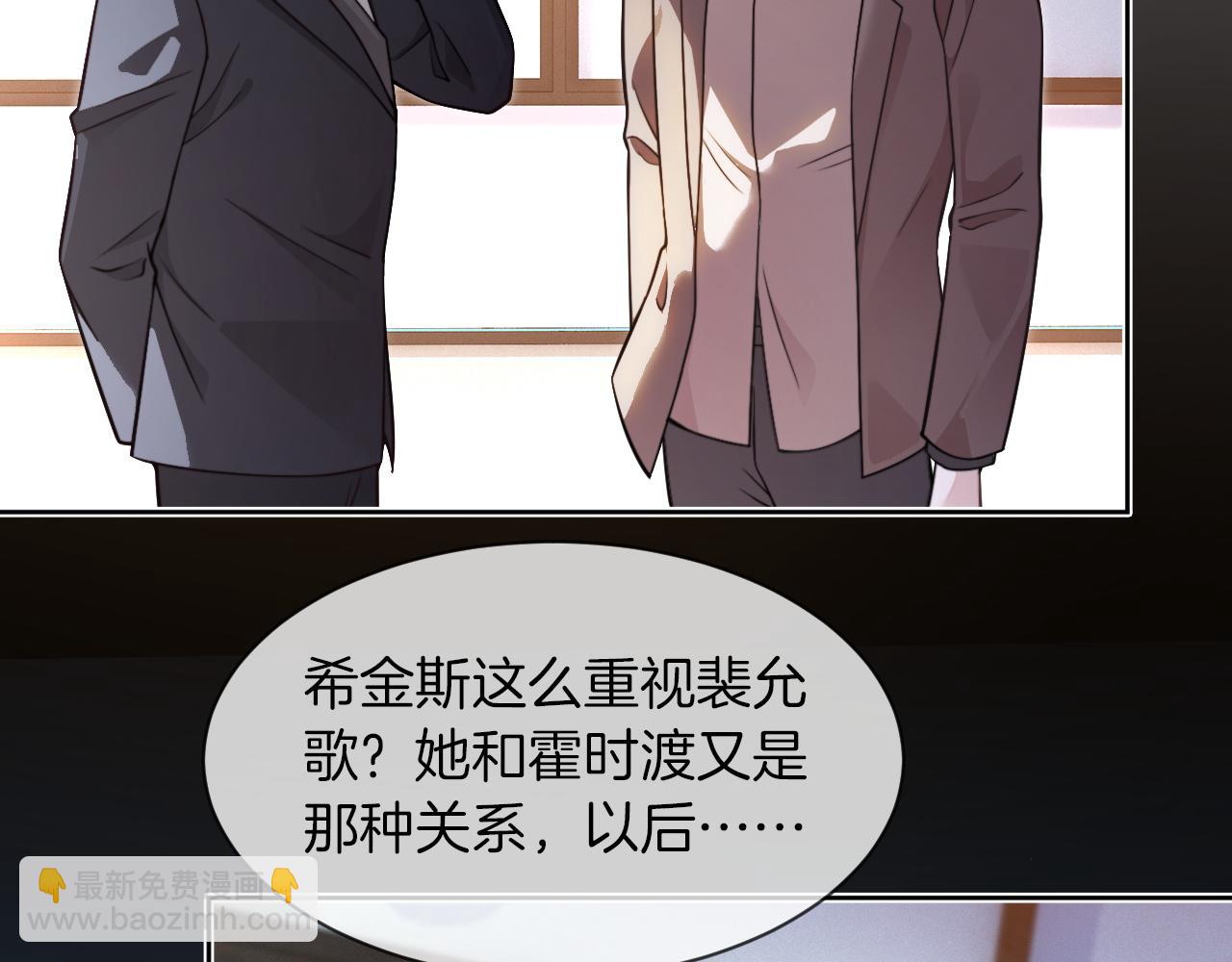 第310话 绿茶破防33