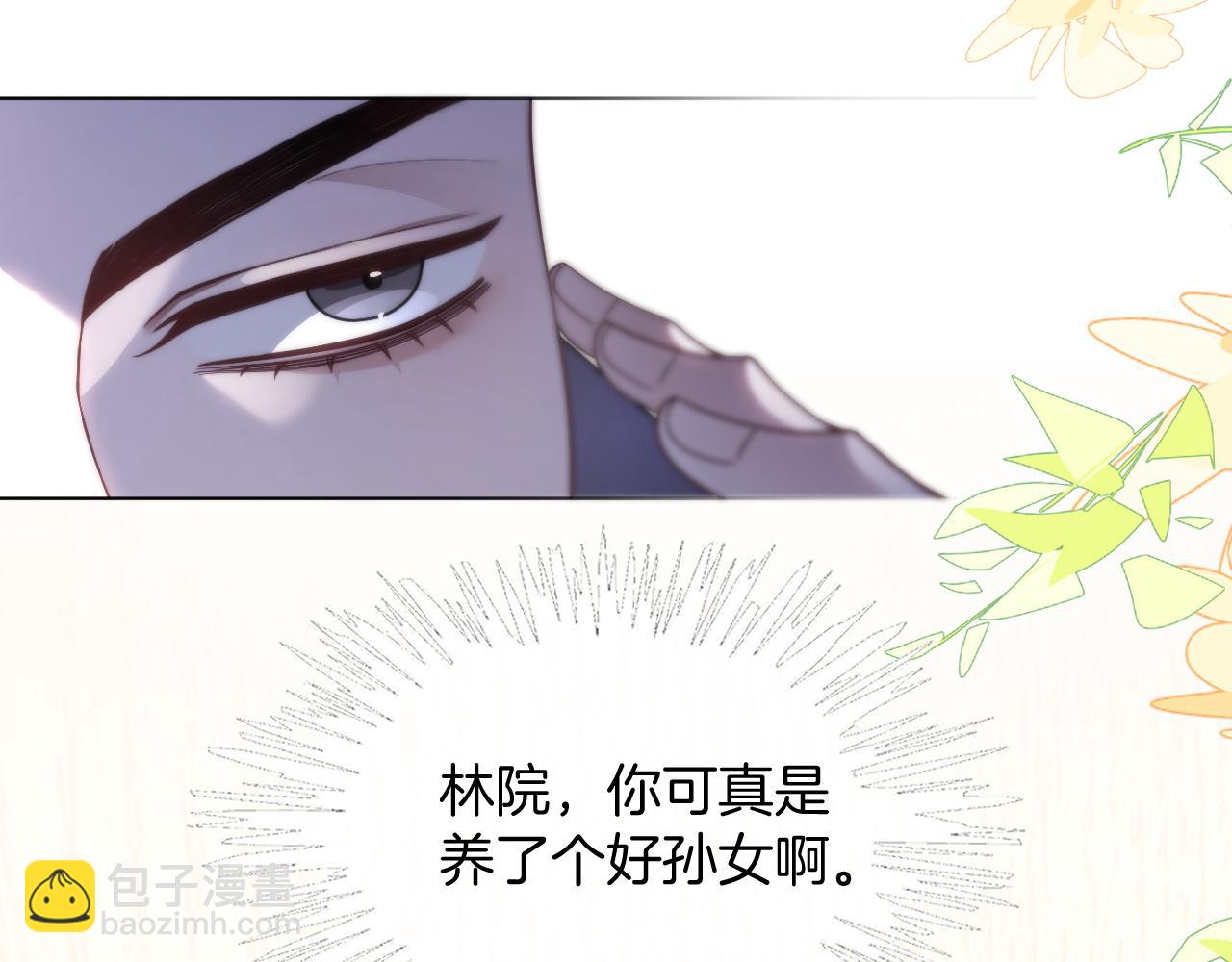 第310话 绿茶破防72