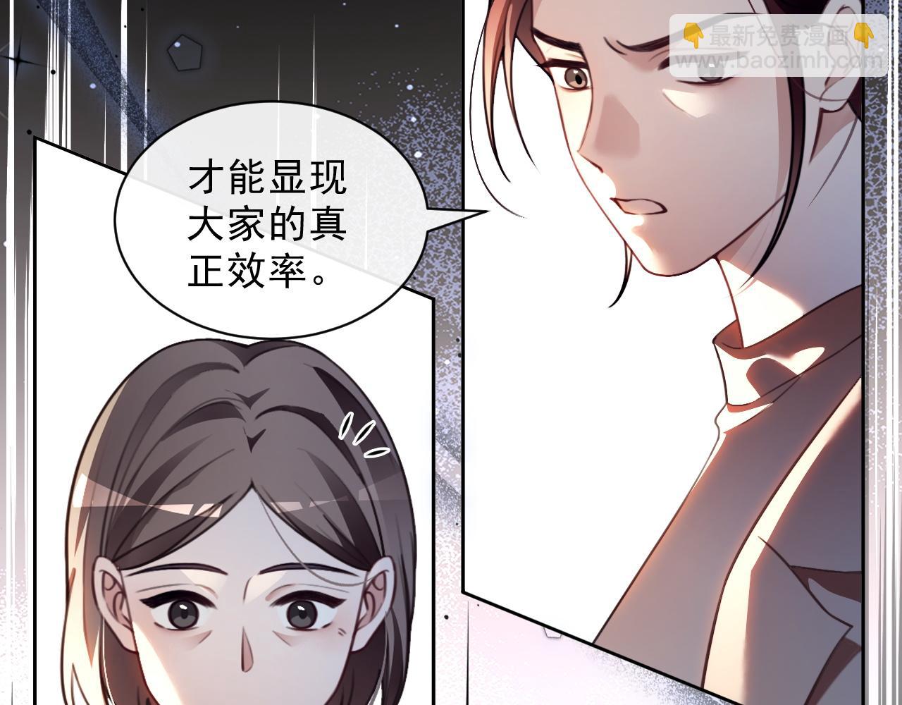 第313话 保驾护航36