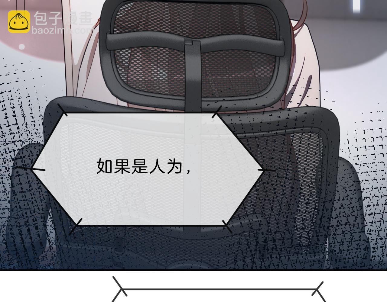第313话 保驾护航78