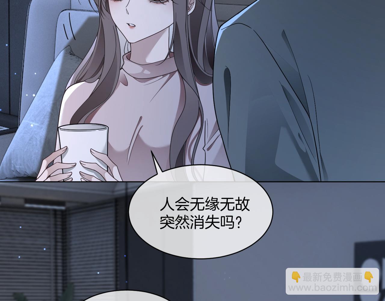 第319话 解开心结31