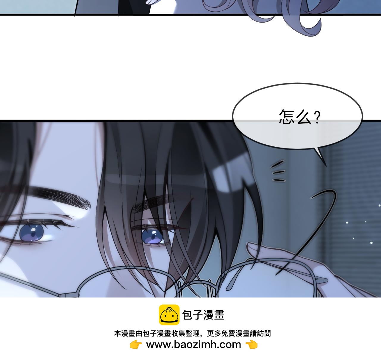 第319话 解开心结49