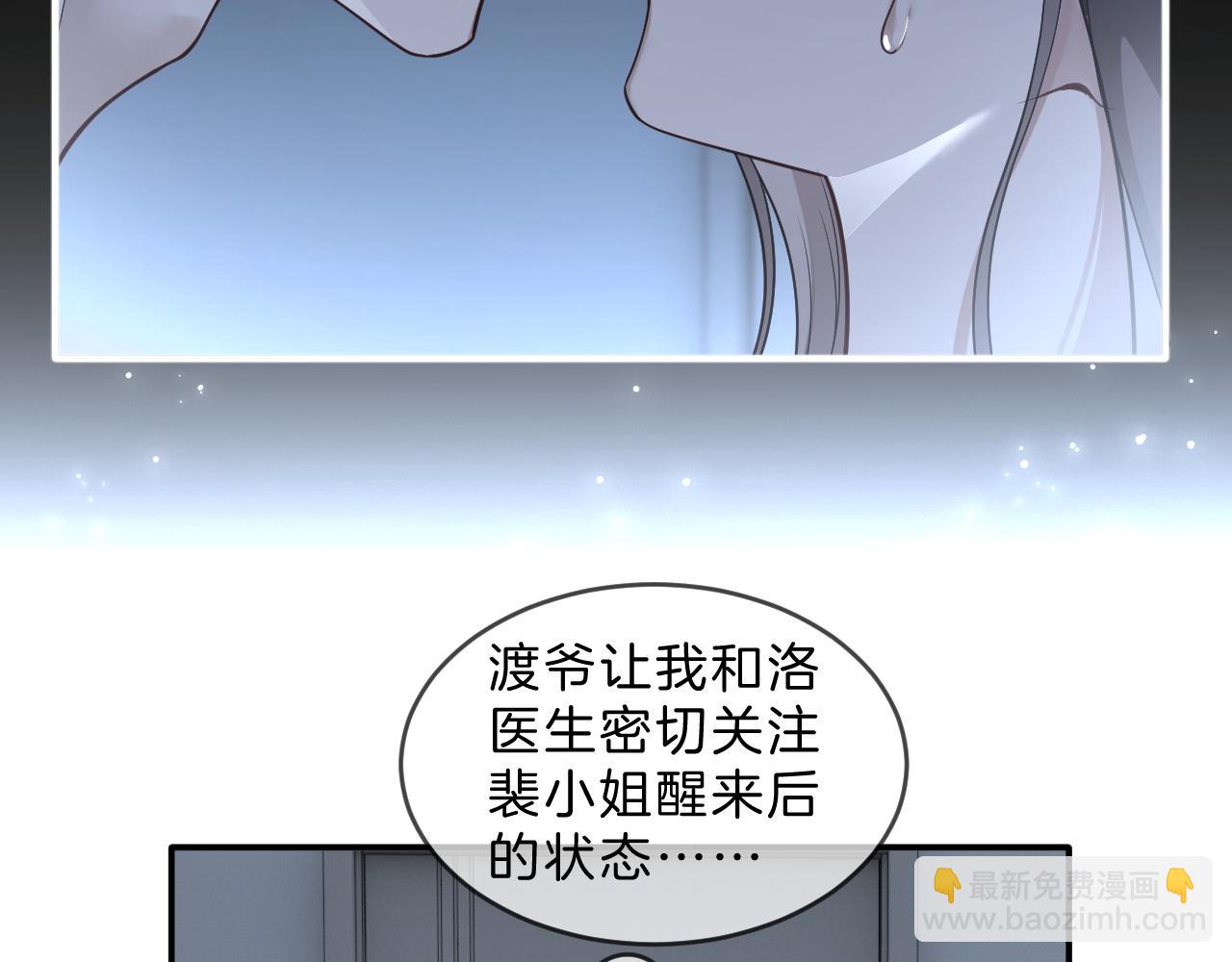第319话 解开心结62
