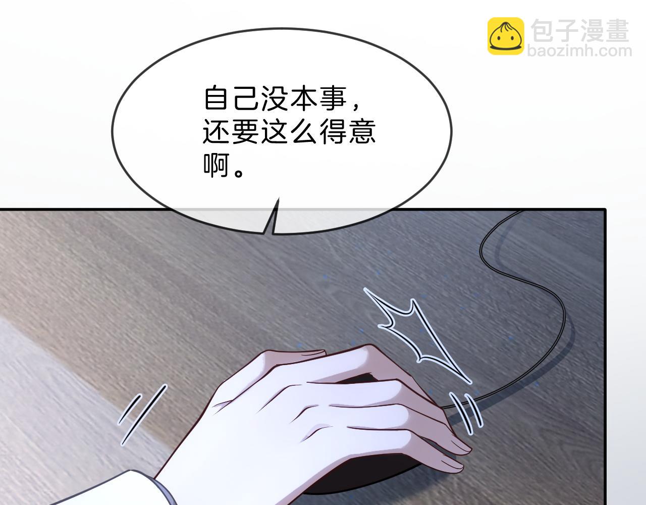 第322话 没本事，就滚回国55