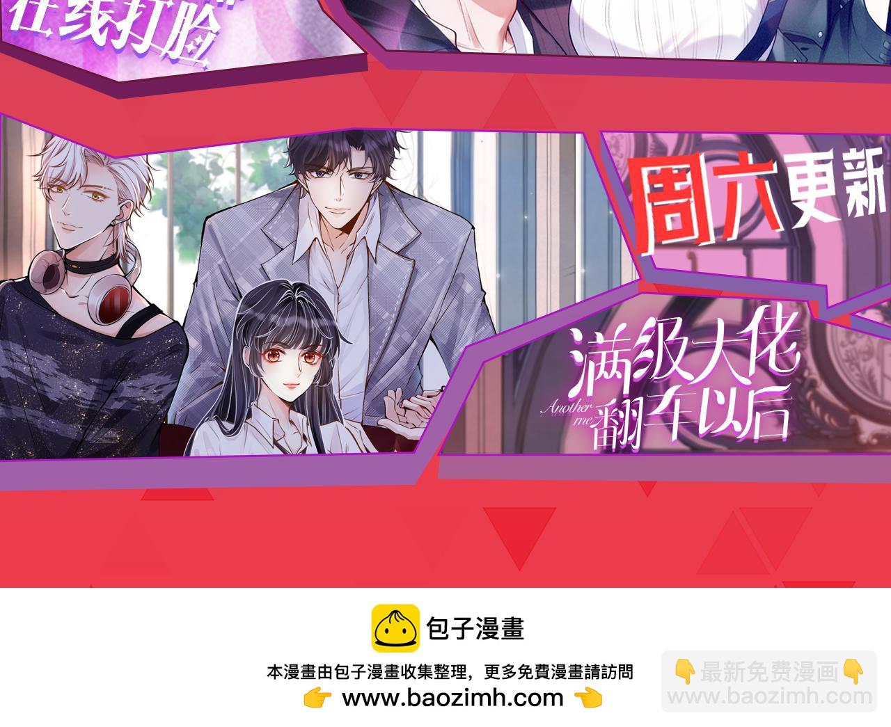 第322话 没本事，就滚回国73