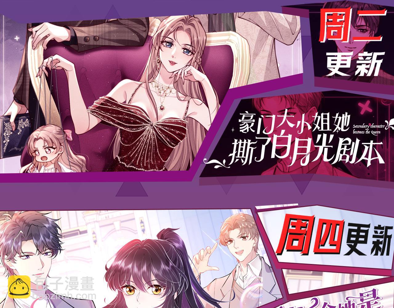 第329话完结篇 婚礼102