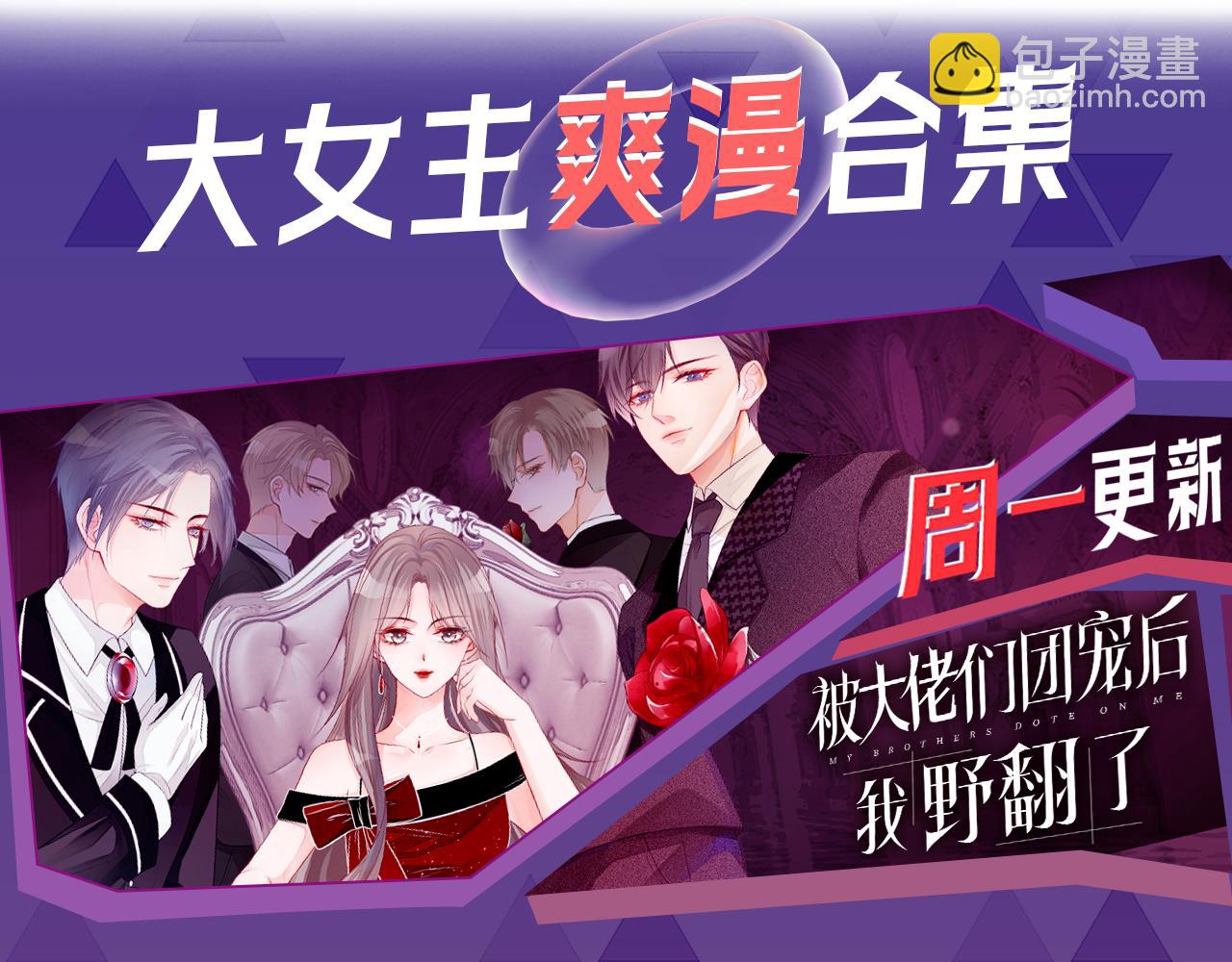第329话完结篇 婚礼105