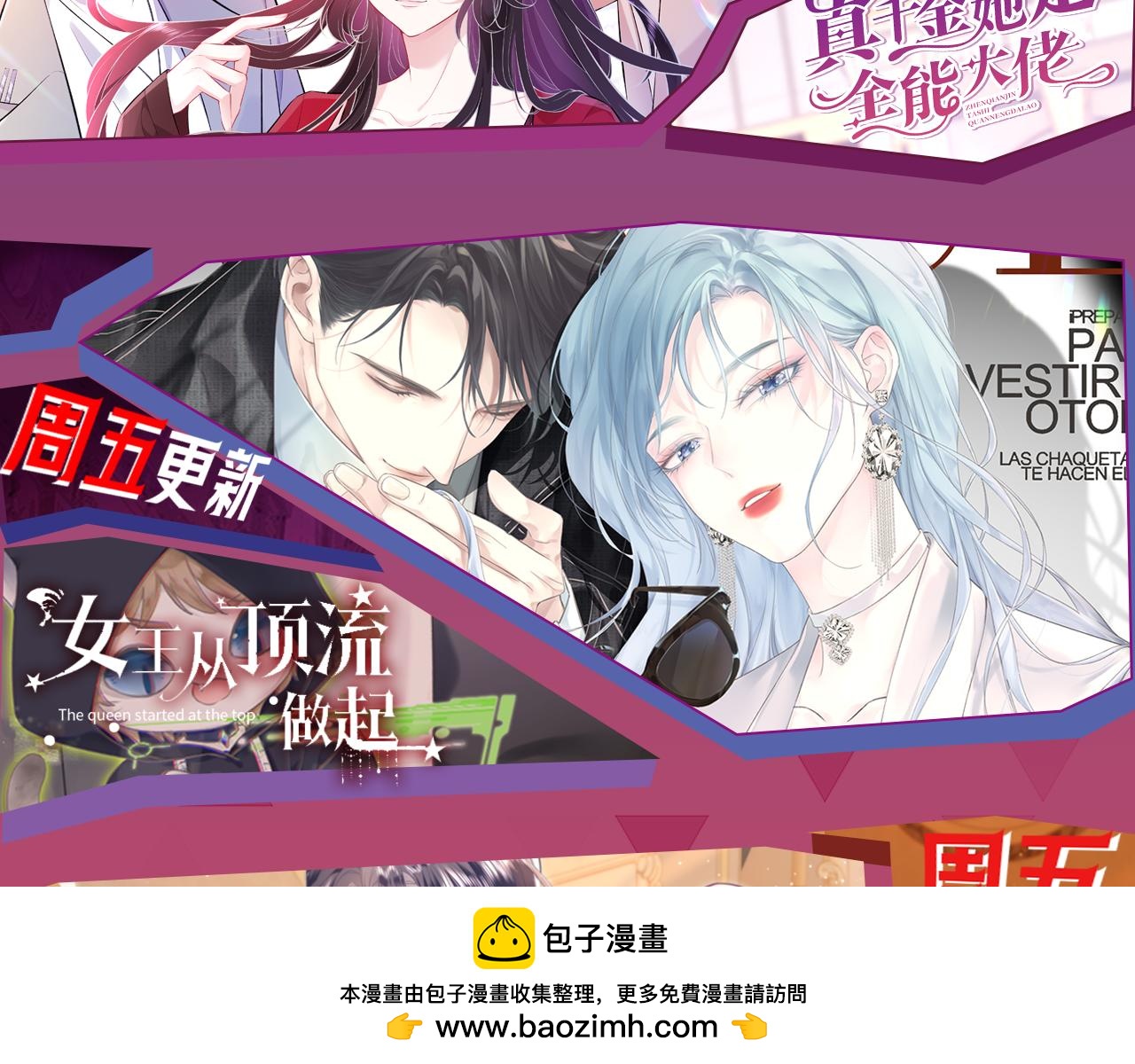 第329话完结篇 婚礼107