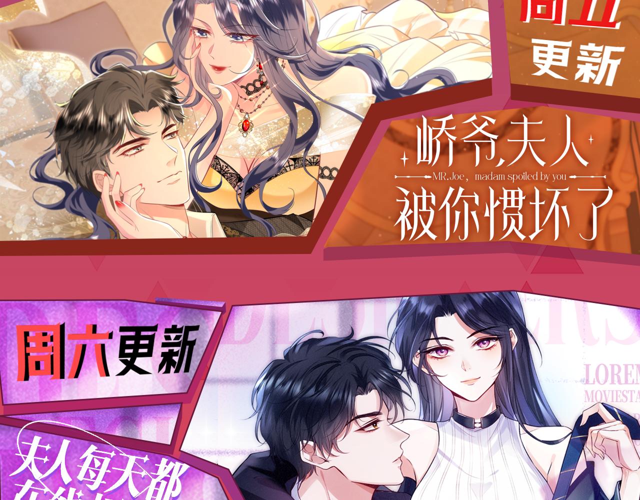 第329话完结篇 婚礼108