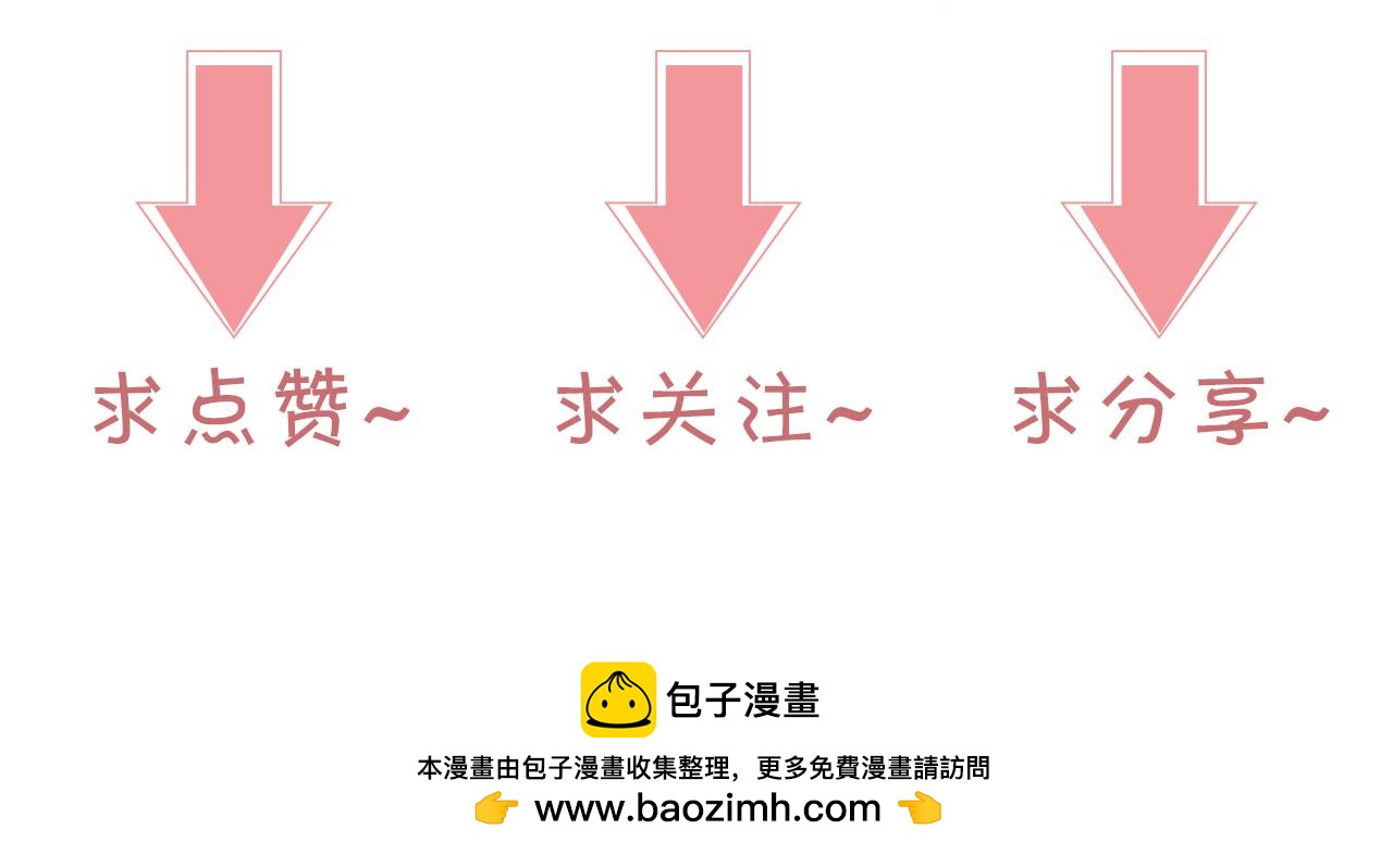 第329话完结篇 婚礼111
