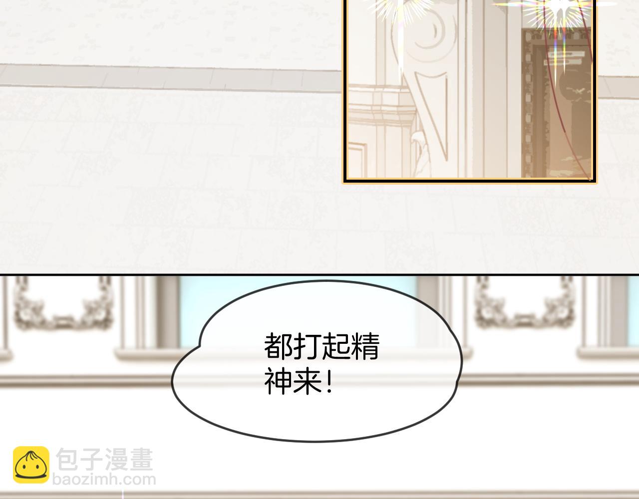 第329话完结篇 婚礼12