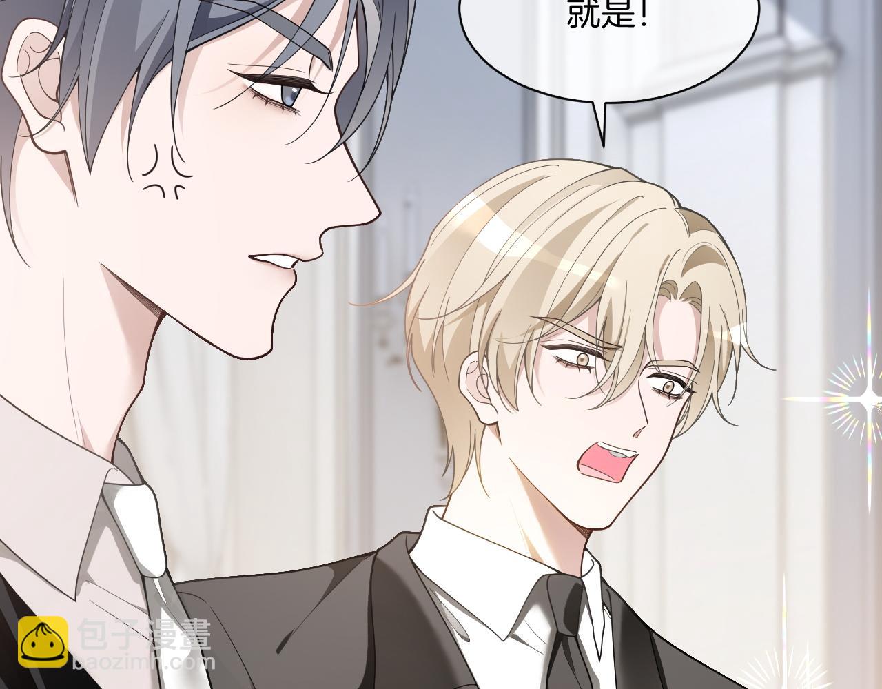 第329话完结篇 婚礼23
