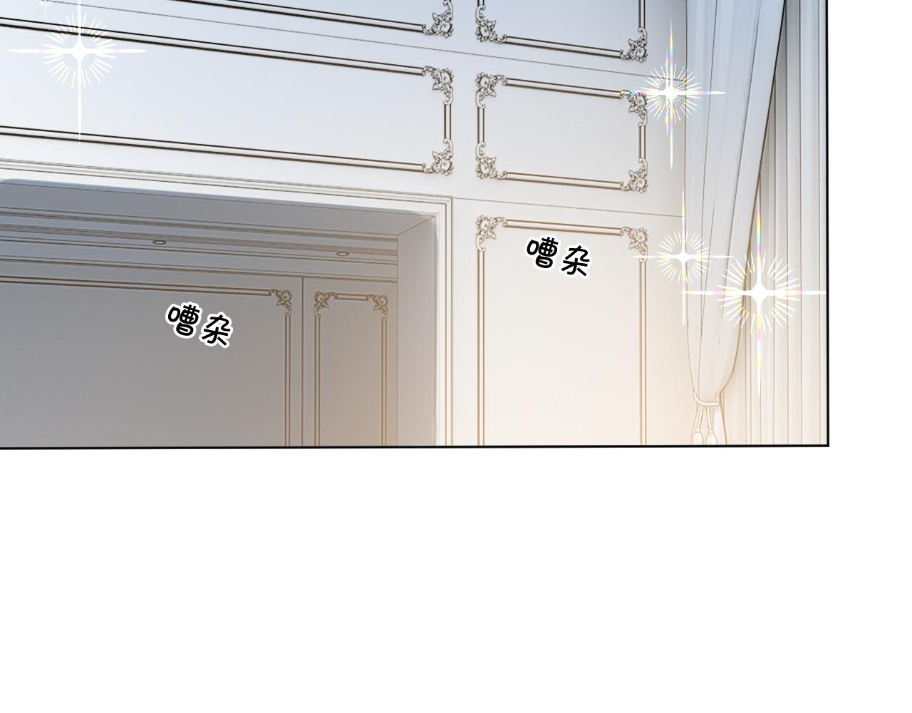 第329话完结篇 婚礼25