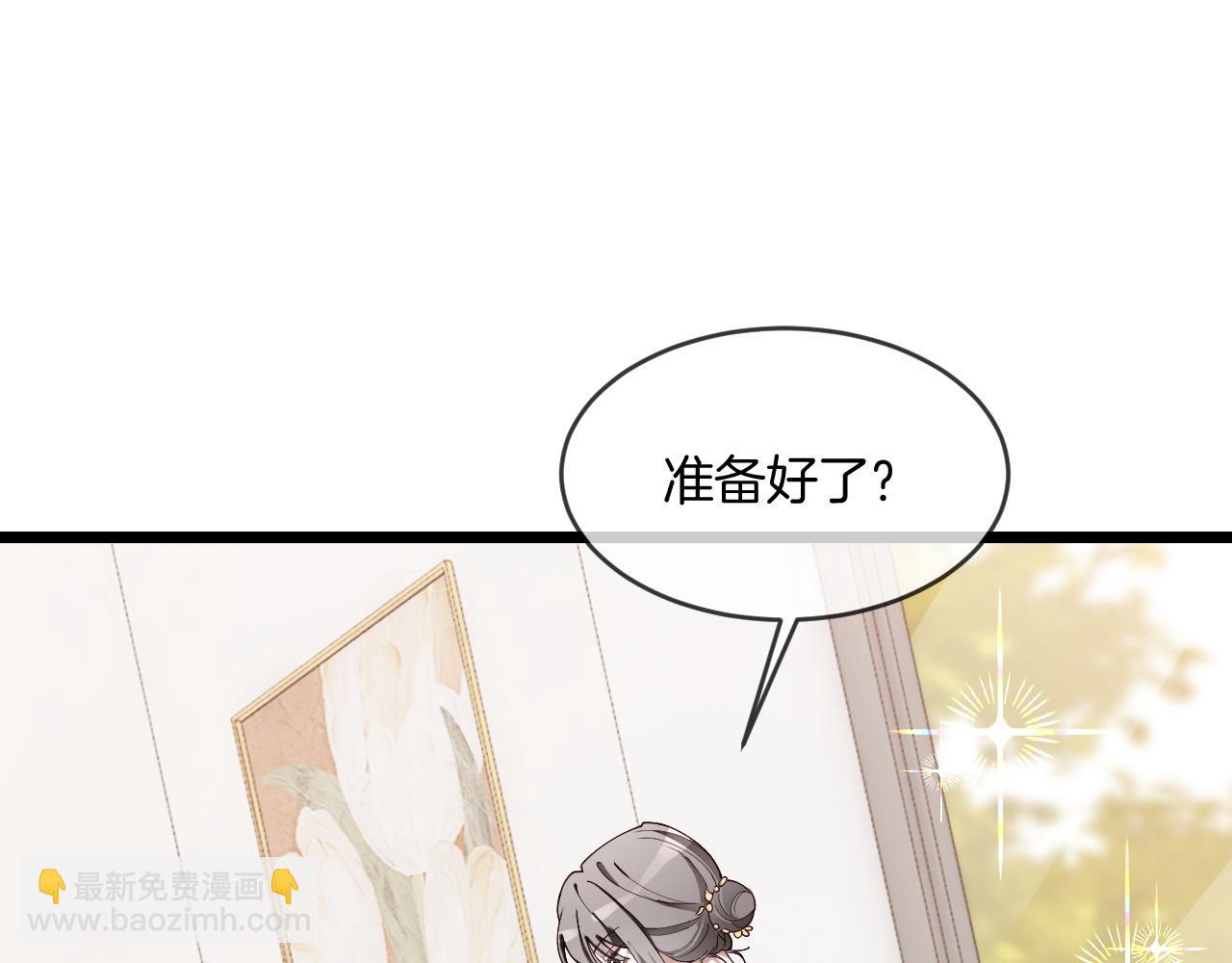 第329话完结篇 婚礼27