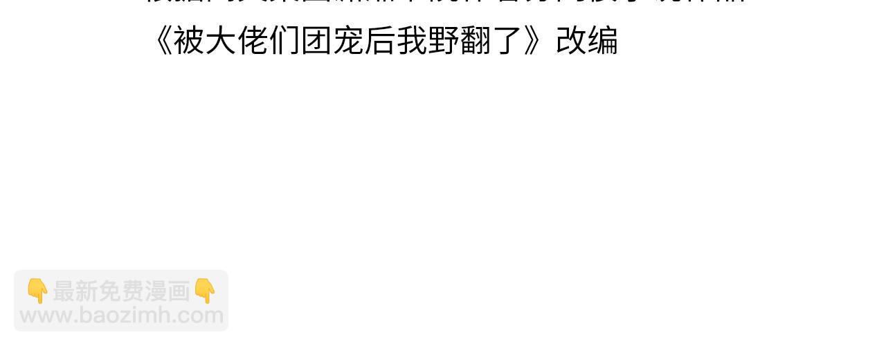 第329话完结篇 婚礼3