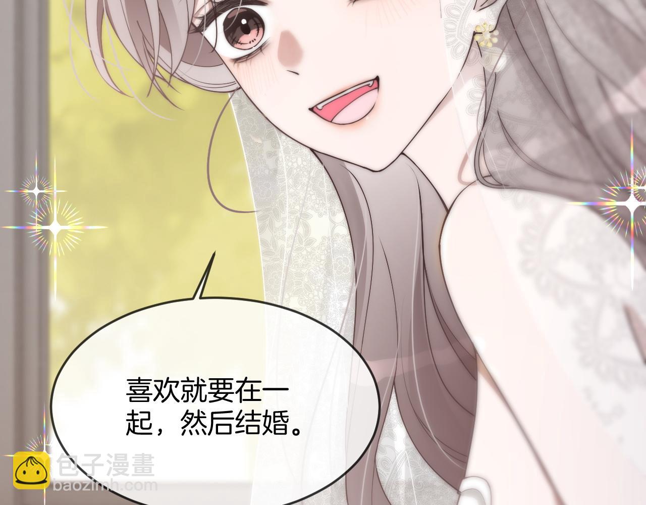 第329话完结篇 婚礼31