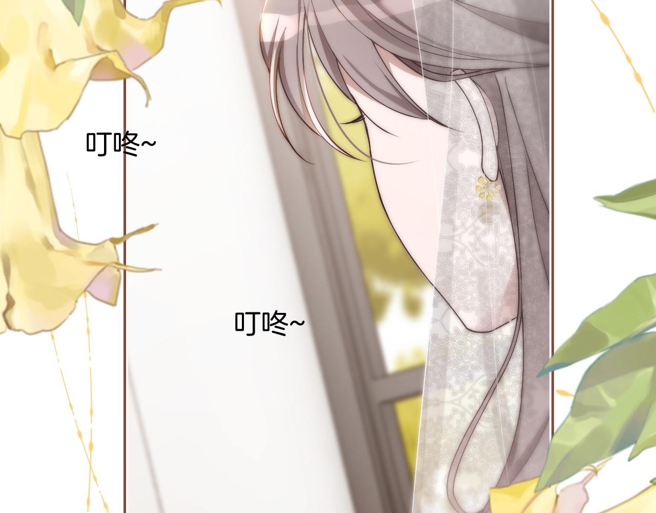 第329话完结篇 婚礼33