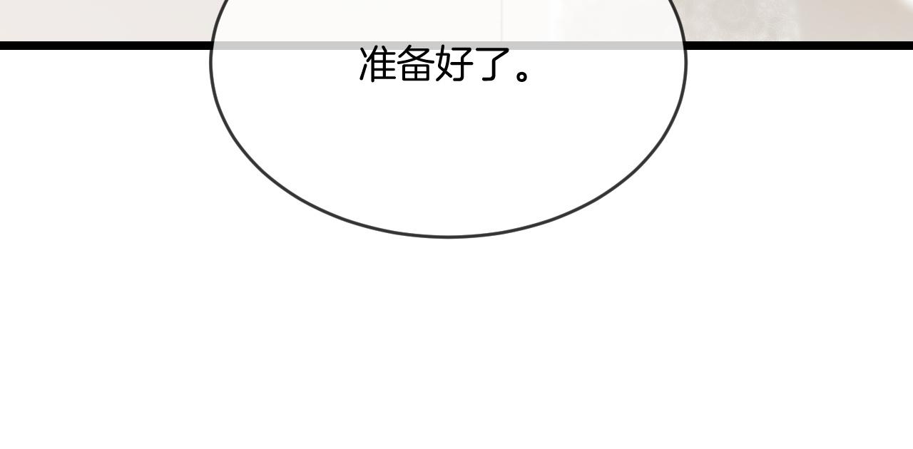 第329话完结篇 婚礼37