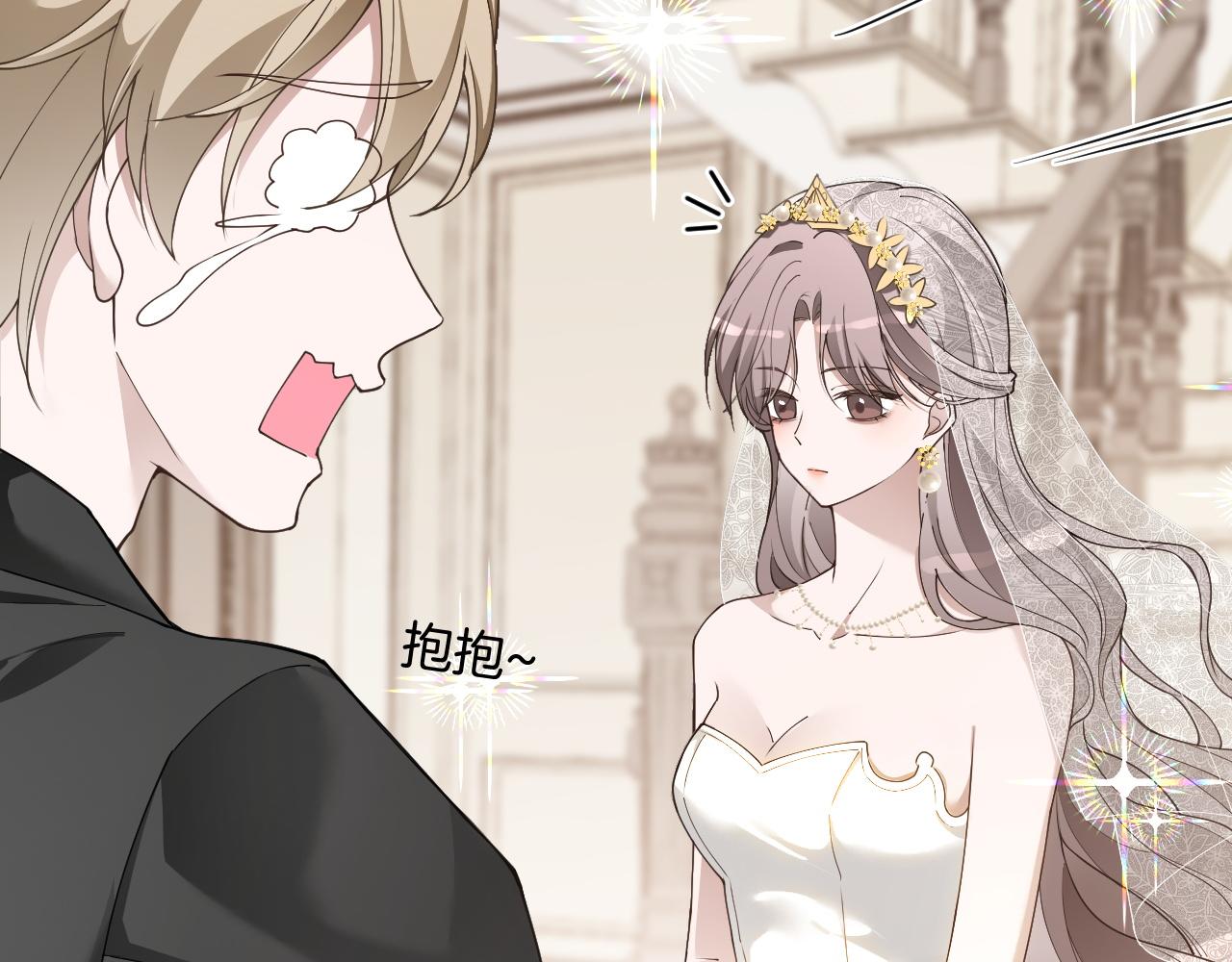 第329话完结篇 婚礼45