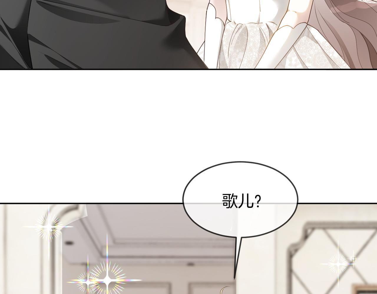 第329话完结篇 婚礼46
