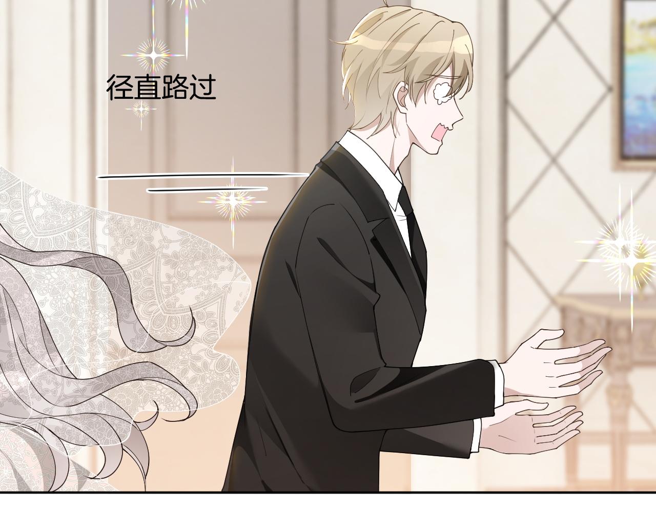 第329话完结篇 婚礼51