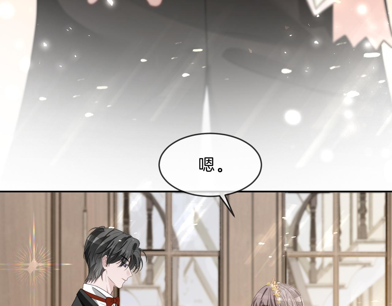 第329话完结篇 婚礼60