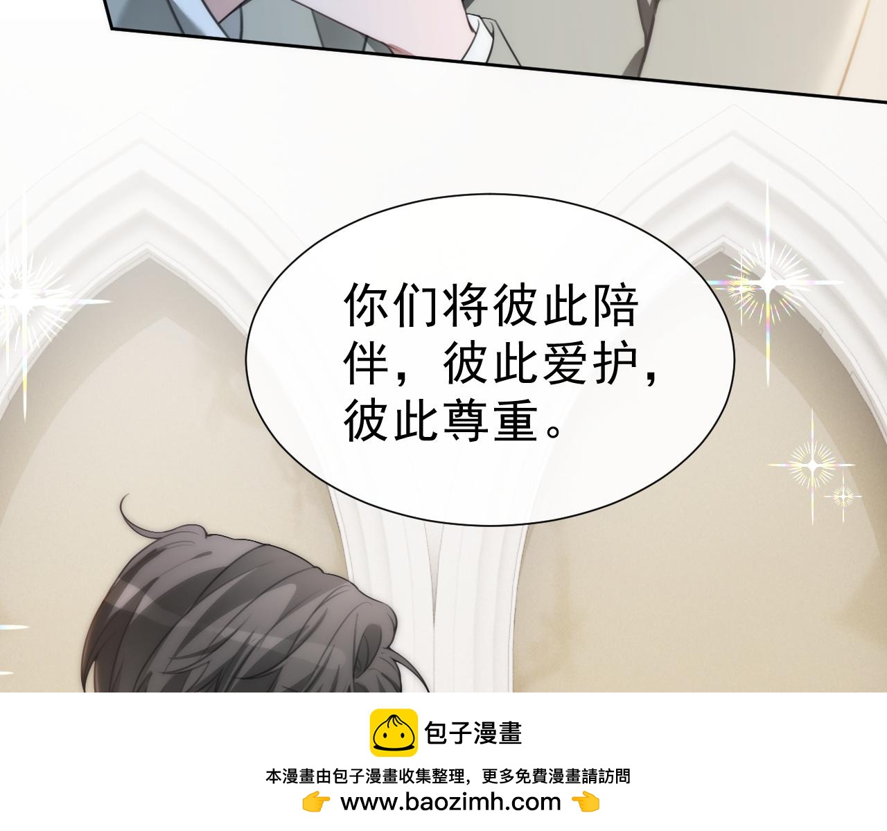 第329话完结篇 婚礼70