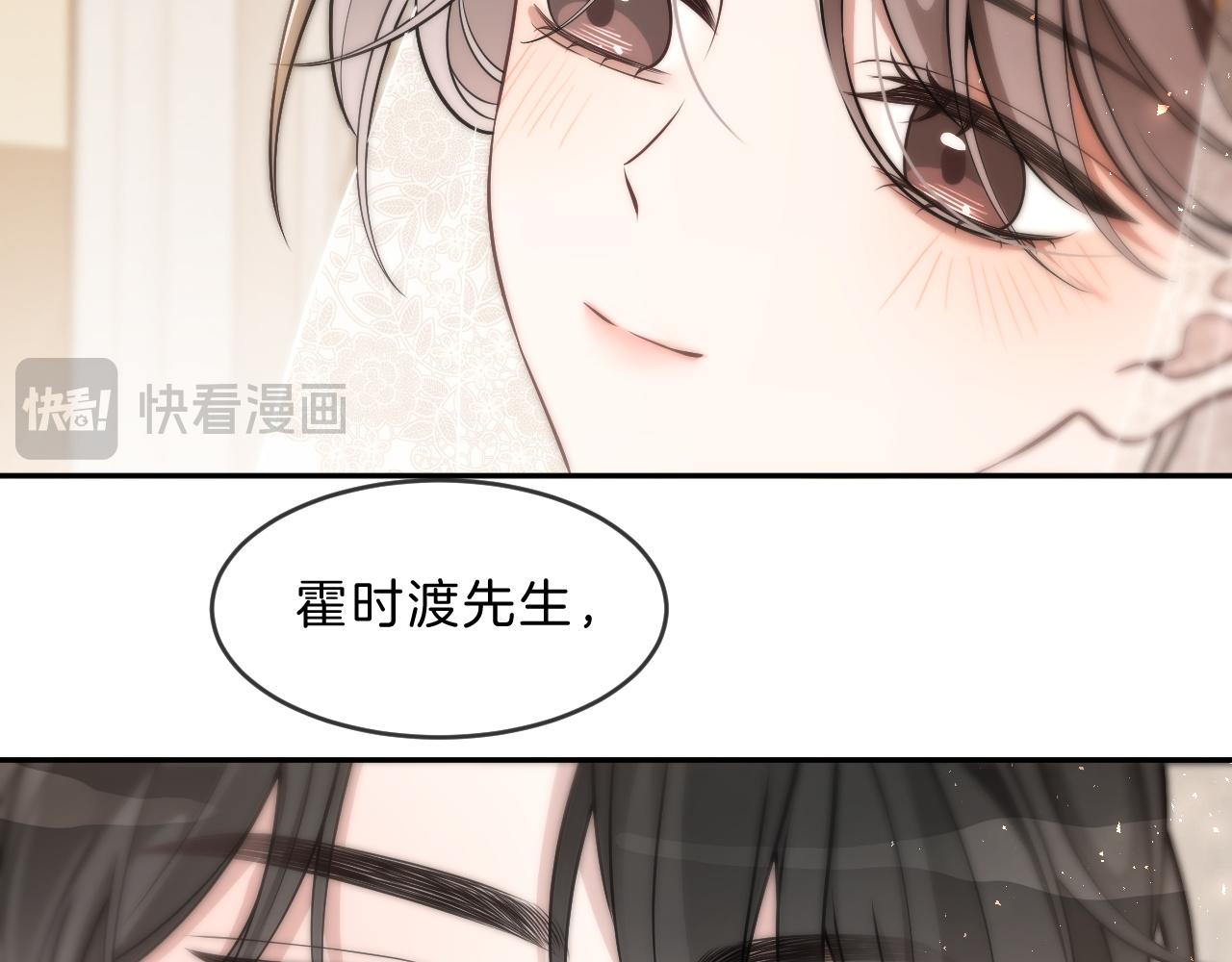 第329话完结篇 婚礼74