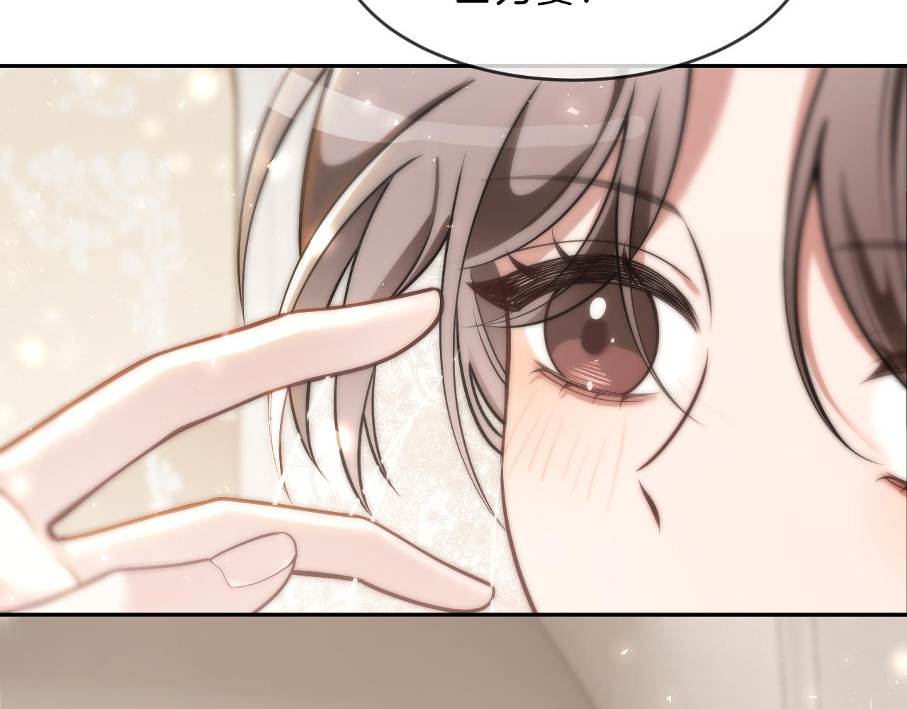 第329话完结篇 婚礼76