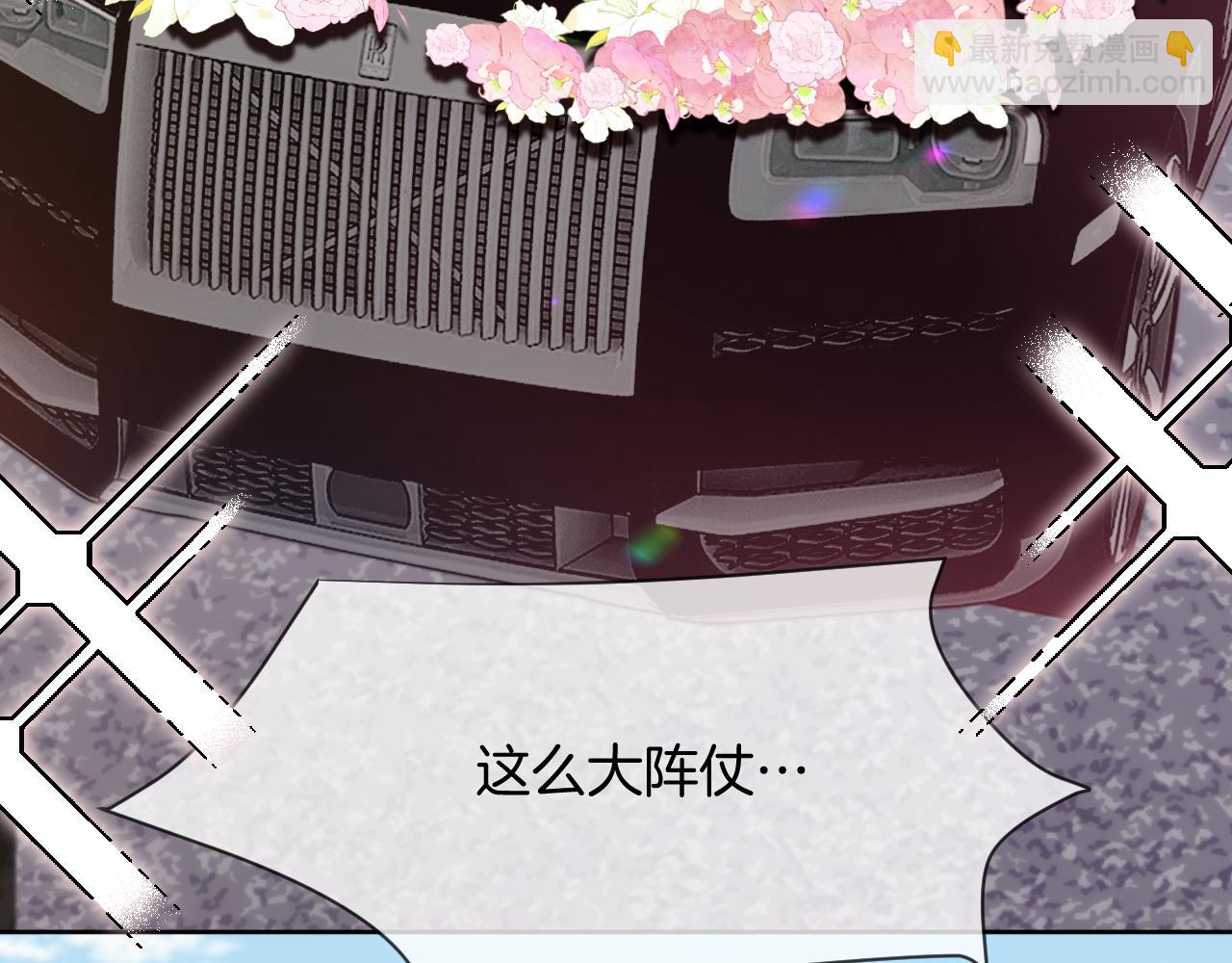第329话完结篇 婚礼8
