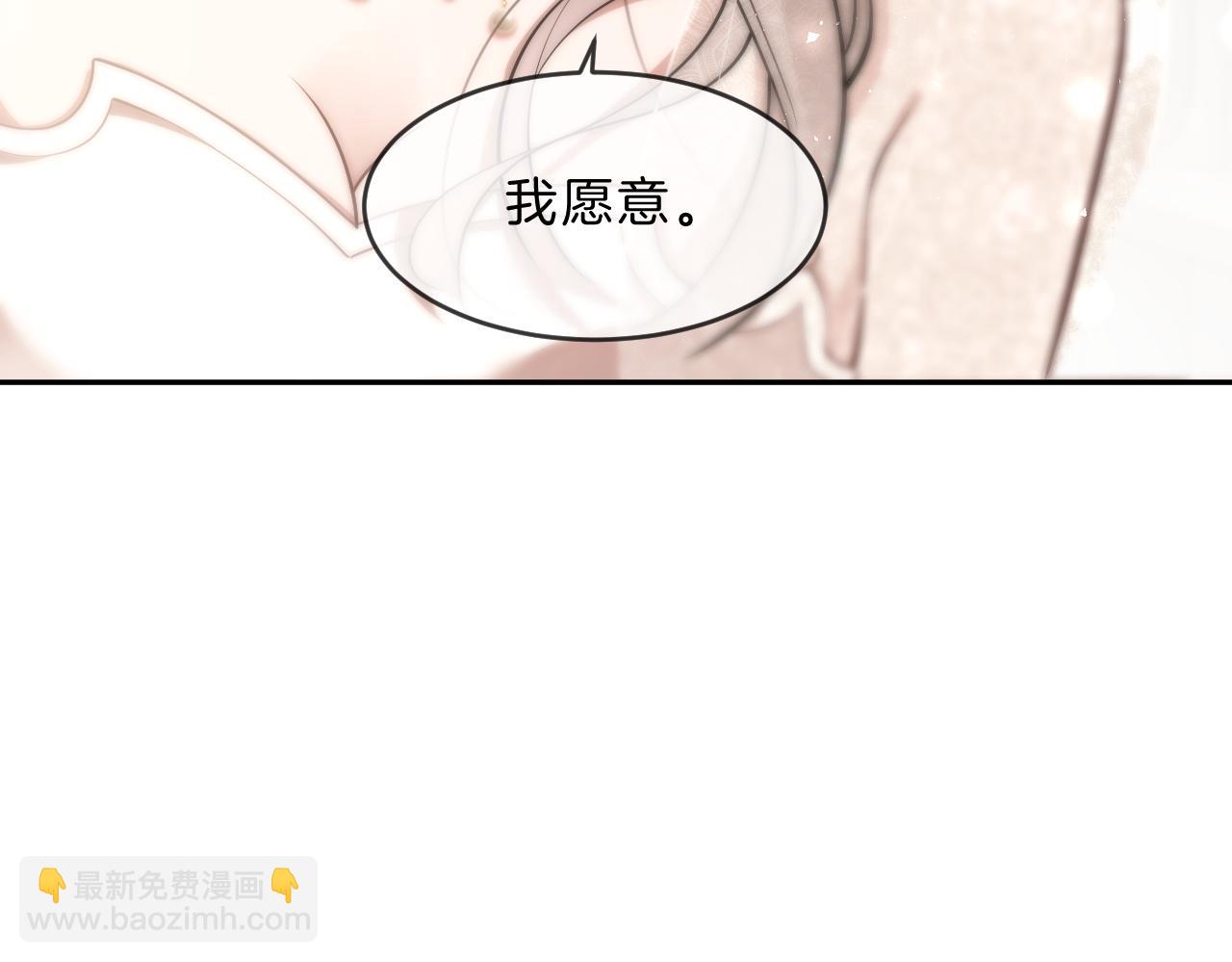 第329话完结篇 婚礼82