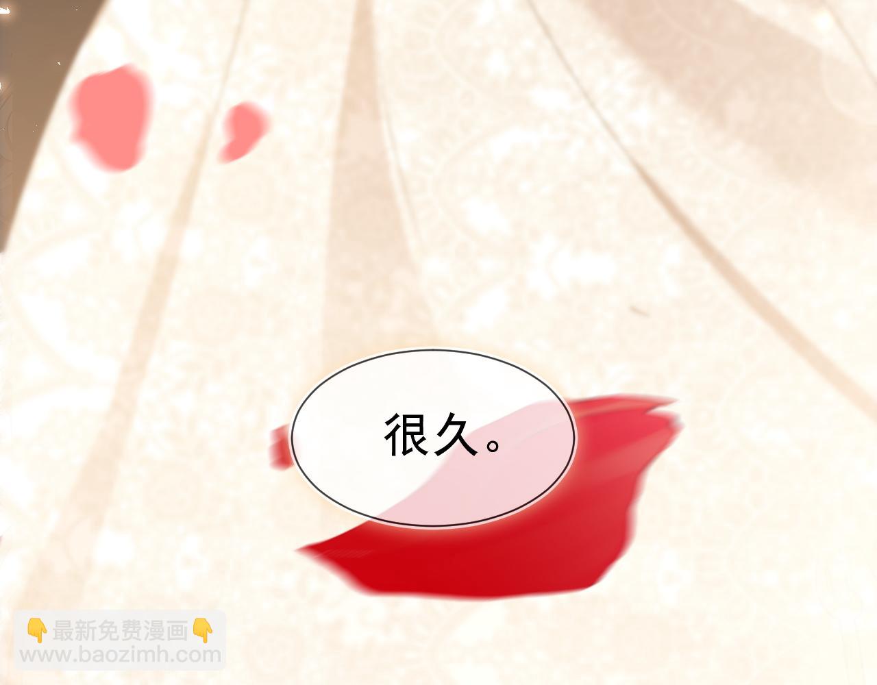 第329话完结篇 婚礼97