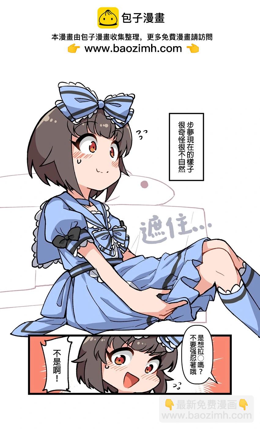 外传 裙子里面的秘密1