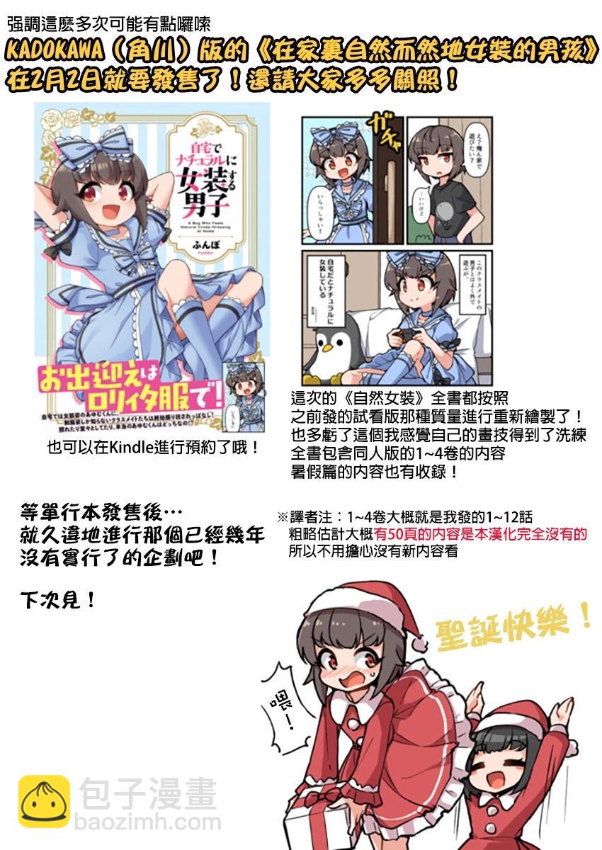 外传 裙子里面的秘密5