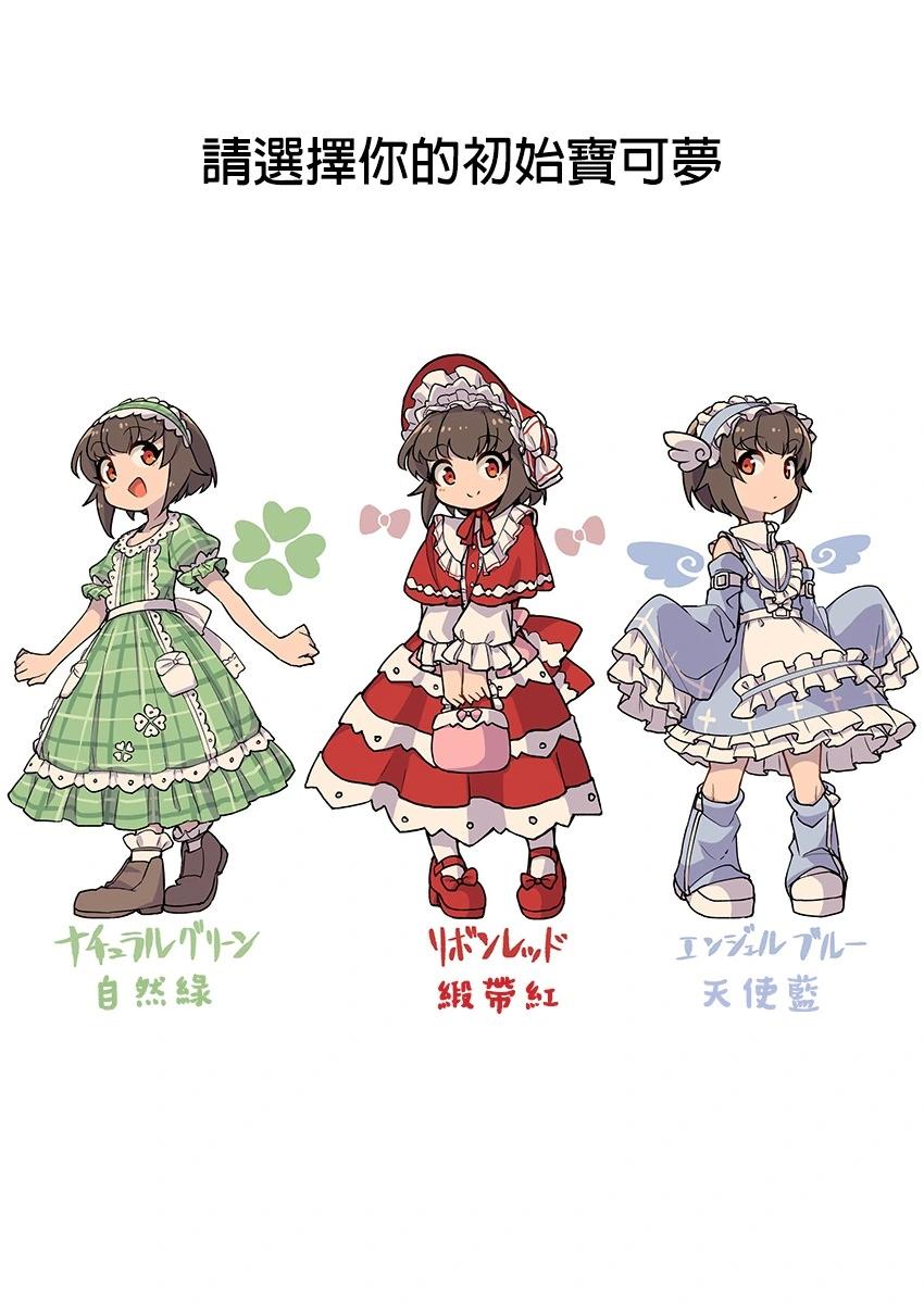 外传 裙子里面的秘密9