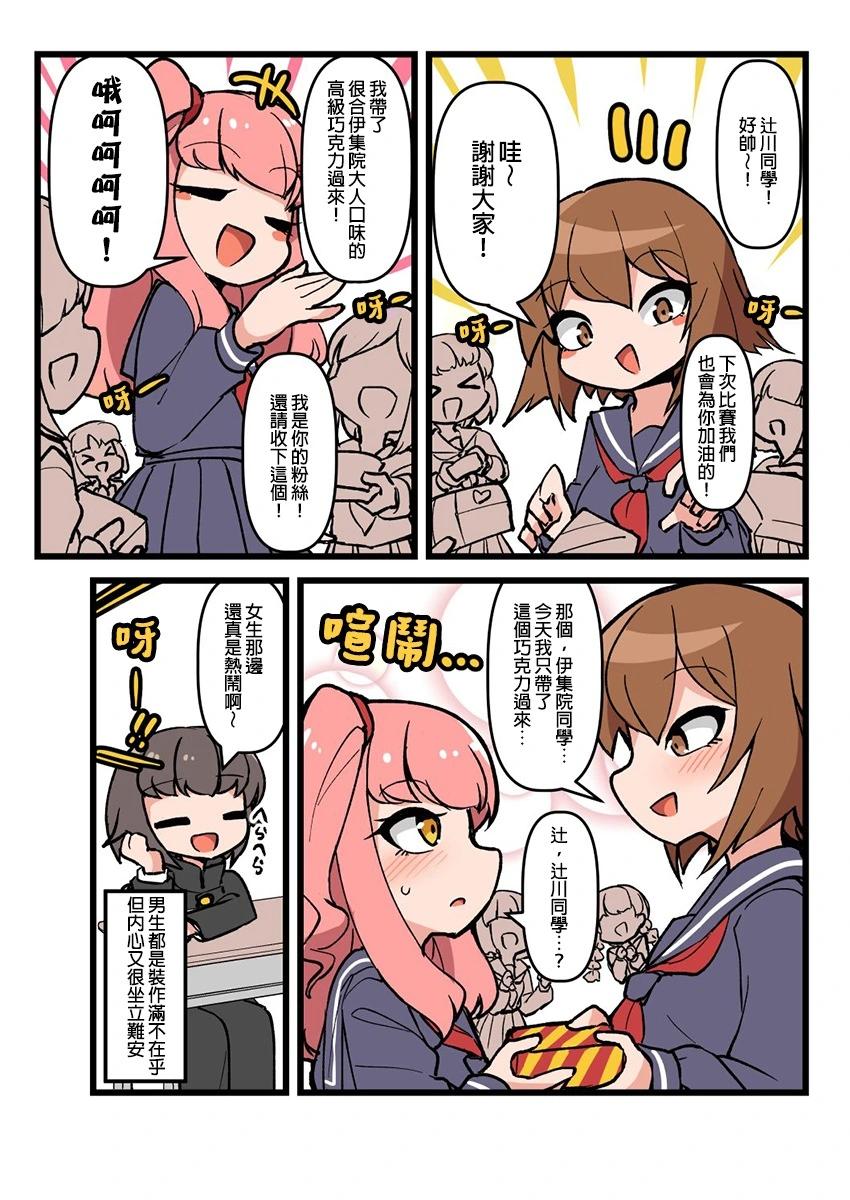 情人节20240