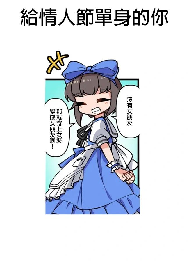 情人节20243