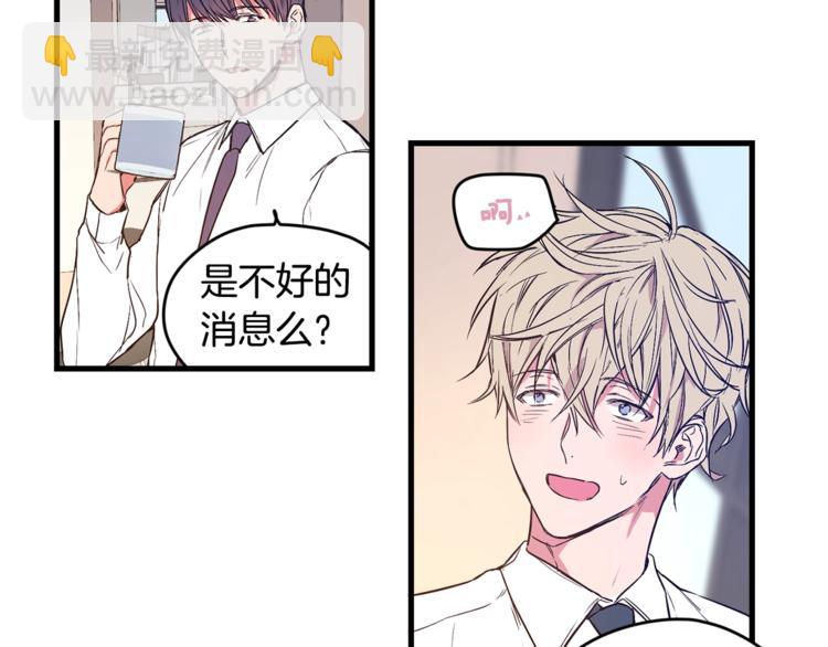 第1话 一见钟情58