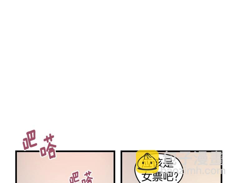 第1话 一见钟情61