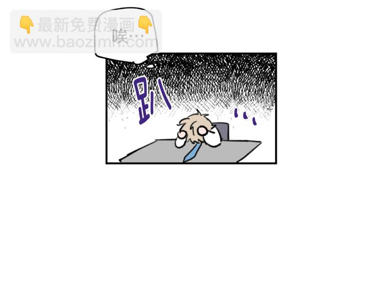 第3话 对我有意思？！27