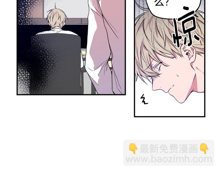 第3话 对我有意思？！36