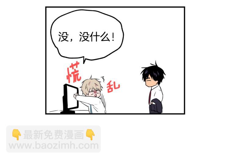 第3话 对我有意思？！39