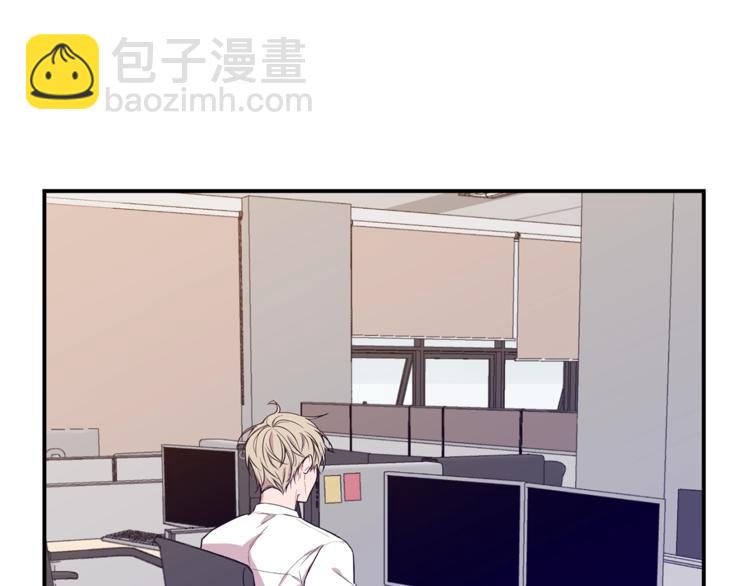 第3话 对我有意思？！4