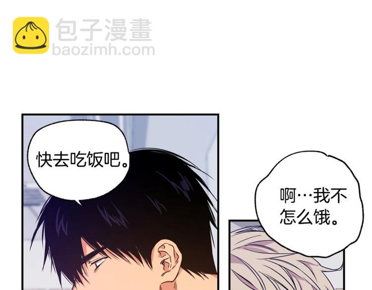第3话 对我有意思？！40