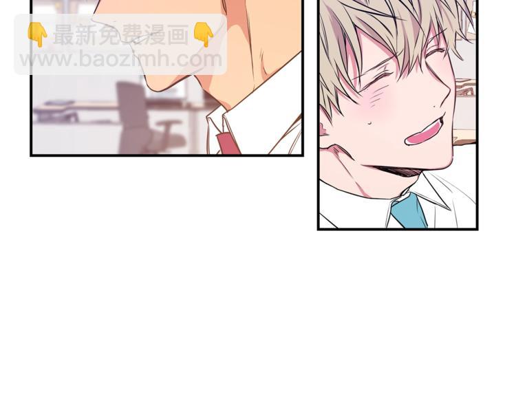 第3话 对我有意思？！41