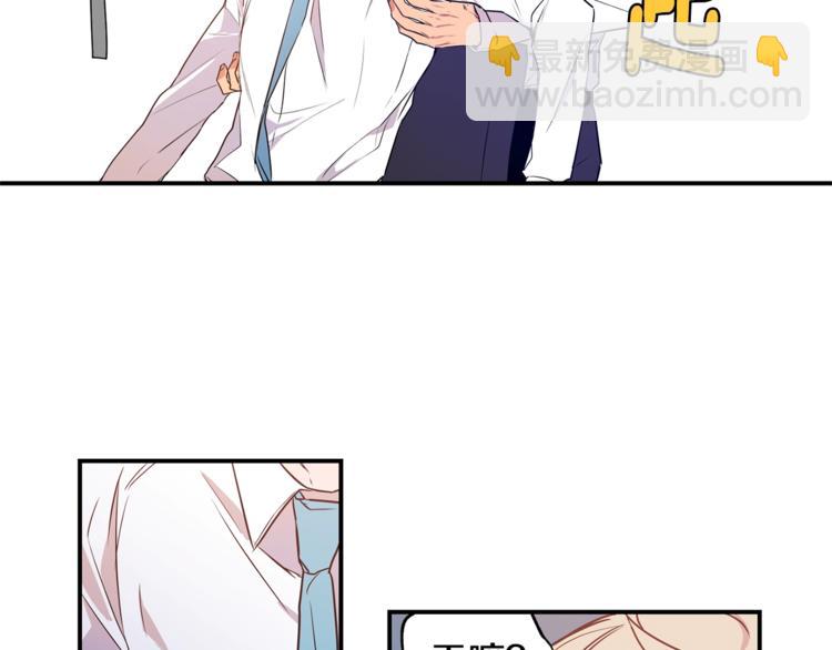 第3话 对我有意思？！43