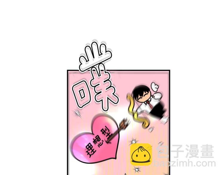 第3话 对我有意思？！49