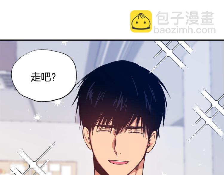 第3话 对我有意思？！51